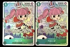 ペローナ SR OP12-034