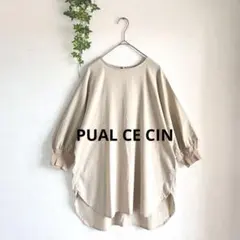 PUAL CE CIN ピュアルセシン　袖リブチュニックブラウスのサムネイル