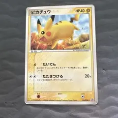 希少】ポケモンカード ピカチュウ 068/PCG-P プロモ - メルカリ
