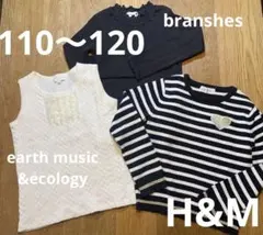 女の子　110〜120㎝　トップス3点セット