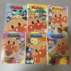 アンパンマン アニメ　DVD 6本セット