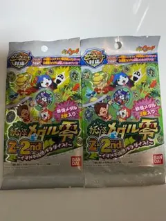 【2個セット‼︎】妖怪ウォッチ 妖怪メダル零 Z-2nd イマドキ妖怪パラダイス