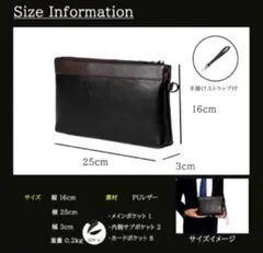 シンプル PUレザー クラッチバッグ メンズバッグ 高級感 黒×茶