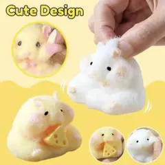 2匹セットでお買い得【新品】もふもふハムスター スクイーズ [2種] チーズ付のサムネイル