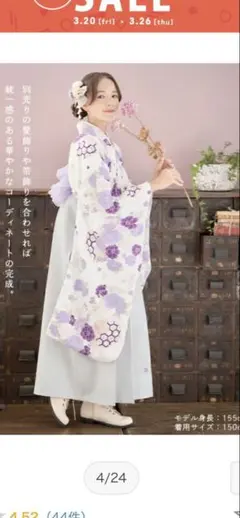 Item thumbnail for item 48079a2a-aeae-43a1-a334-3935b5fe026d