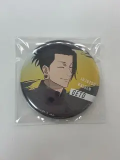 夏油傑 缶バッジ