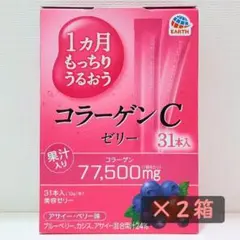 アース コラーゲンＣゼリー31本入り ２箱セットのサムネイル