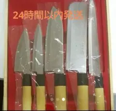和包丁 5本セット 木箱なしのサムネイル