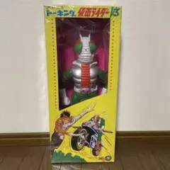 2026年最新】トーキング 仮面ライダーV3の人気アイテム - メルカリ