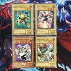 遊戯王 磁石の戦士α β γ マグネットバルキリオン　2期ノーマル各1枚