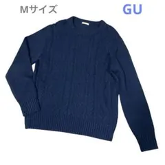 GU メンズ　ニット　ケーブル編み　セーター　ネイビー　Mサイズ