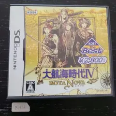 大航海時代 IV 〜ROTA NOVA〜 KOEI the Best