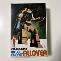 銀河漂流バイファム EVA-WP-4000 オールオーバーのサムネイル