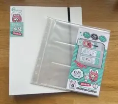 Item thumbnail for item 8c8bf9bd-fd07-4e69-aae9-d6745d999677