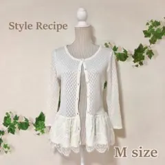 【新品】7分袖レースカーディガン【M】ホワイト 透かし編み サマーニット