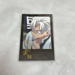 鬼滅の刃　柱稽古編　ダイニング　dining お楽しみくじ　チェキ風ブロマイド