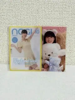 Item thumbnail for item 2e73e0be-3a2a-4abd-88ce-242ff9b65fad