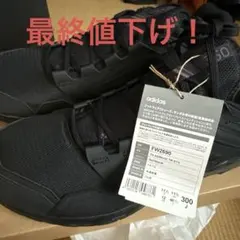 adidas TX AGRAVIC TR GTX FW2690 未使用品のサムネイル