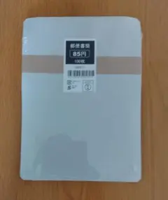 新・郵便書簡　ミニレター　100枚完封×2 新・郵便書簡 ミニレター 100枚完封×2 - メルカリ