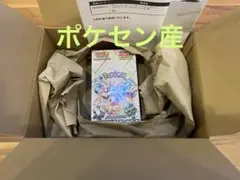 ポケセン産　シュリンク付　テラスタルフェスex BOX