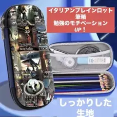 トゥントゥントゥンサフール　イタリアンブレインロット　筆箱　文具