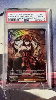 psa10 ヴァイス Vol.3 SECサイン 引き金に指を掛けたのは　狂三 PSA10】ヴァイス Vol.3 SECサイン 引き金に指を掛けたのは 狂三 - メルカリ