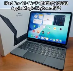Apple iMac M1 [1TB 16GBRAM USキーボード] - メルカリ