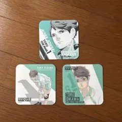 ハイキュー‼︎ 及川徹 コースター 3枚セット