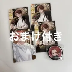 いれいす　りうら