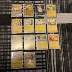 ポケカ　ピカチュウ まとめ売り　14枚