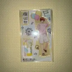 薫る花は凛と咲く 宇佐美翔平 アクスタ