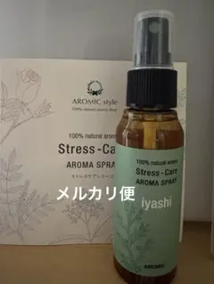 AROMIC style 【iyashi-癒し】アロミックスタイルアロマオイル