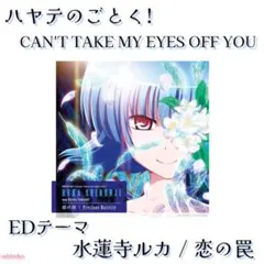 2025年最新】水蓮寺ルカの人気アイテム - メルカリ