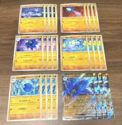 キラフロルex、キラーメかくせい進化ライン