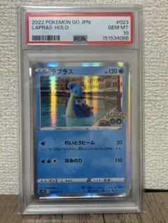 PSA10】コイキング C S10b Pokémon GO 021/071 - メルカリ