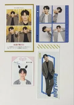 TVガイド ザテレビジョン TV fan 切り抜き 藤井流星