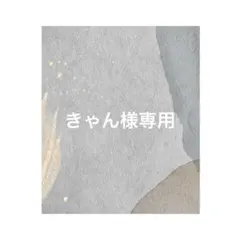 ファンサうちわ うちわ文字 嵐 26年間 幸せをありがとう 黄色