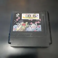 新品　未開封　ＦＣ　ファミコン　がんばれゴエモン外伝１　きえた黄金キセル ☆FC ファミコン がんばれゴエモン 外伝 きえた黄金キセル (箱・説明