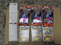ポケモンカード　インフェルノX 30パック　スタートデッキ100 3個