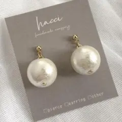 #239 国産コットンパールホワイト14ミリピアス／イヤリング　ハンドメイド