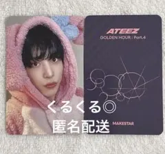 ATEEZ アチズ ユノ MAKESTAR トレカ