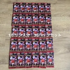 ●ロケット団の栄光 & バトルパートナーズ 新品未開封 各1BOX分 2025年最新】ロケット団 未開封の人気アイテム - メルカリ