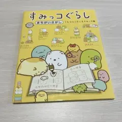 Item thumbnail for item d351a47a-acc6-4b18-824d-e2cbbedf316d