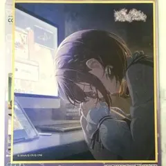 色紙 16A ロウワー 特訓前 東雲絵名 プロセカ - メルカリ