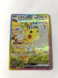 2026年最新】超電ブレイカー ピカチュウ sarの人気アイテム - メルカリ