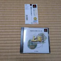 値下げ可　上海ダイナスティ SuperLite1500シリーズ