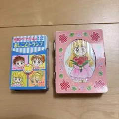 2026年最新】りぼん付録 平成の人気アイテム - メルカリ