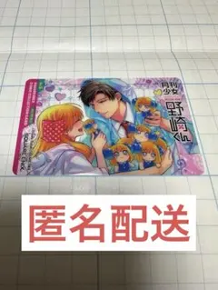 Item thumbnail for item 222e40bf-4016-44b6-8807-878221cf59eb