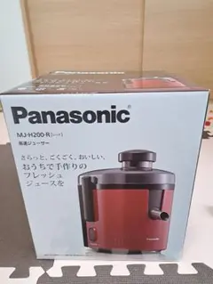 2025年最新】パナソニックジューサーの人気アイテム - メルカリ