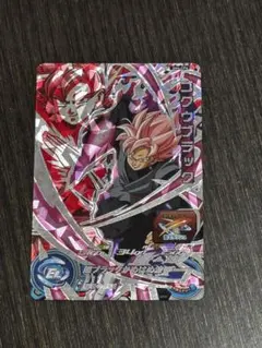 2026年最新】ゴクウブラック sec 正規の人気アイテム - メルカリ